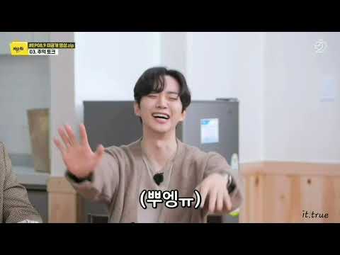 [2pm준호🐧] ⭐준호는 즐거워도🤣 좌절해도🥲 화가 나도😤 벽을 찾지 (귀여운 습관)