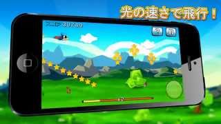 バードマニア (iOS / iPhone / iPad) screenshot 3