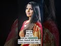 Call, meet, marry, 💍 #biodata #shorts #shortvideo #viral #trending