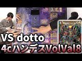 【日本一】ZweiLance VS dotto 本気の3本勝負 【デュエマ】