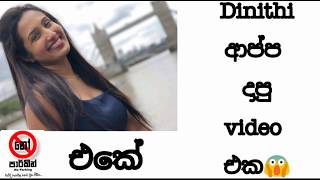 ආපප දප එක Parking Actor Lankan