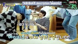 [Thaisub Ateez] Do Not Disturb📵 EP1