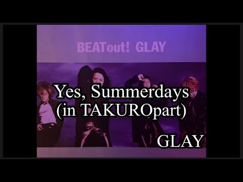 GLAY「Yes, Summerdays」(in TAKUROpart)HISASHIパート/ギター練習用バッキングトラック/ギターカラオケ