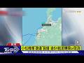 深4cm.寬40cm 日本小松機場跑道現裂縫 長榮BR158原機折返｜TVBS新聞 @TVBSNEWS01