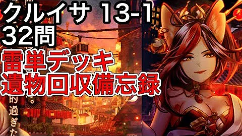 黒猫のウィズ クルイサ 黒猫のウィズ クルイサ