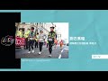 跑在黑暗｜嘉賓：視障馬拉松運動員 傅提芬｜Sportso-mate EP.72｜Sportunes