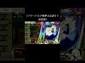 【SRPG】CTモーション『セニア』制作中だったshortsVer【アリヤレリフ】