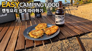 Easy camping food - Tuna Rice Pancake. 캠핑음식 쉽게 따라하기 - 참치 라이스 부침개 #campingfood #camping #캠핑요리 #캠핑요리추천