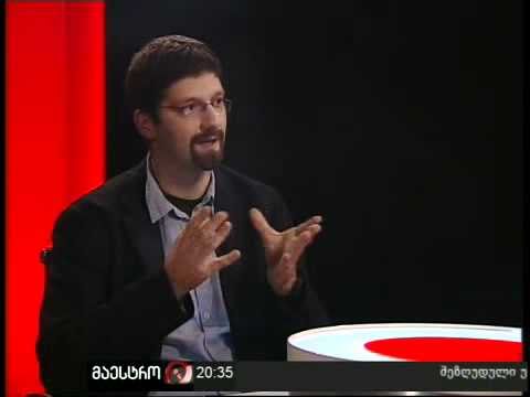 არგუმენტები (13/09/10) ნაწილი 4