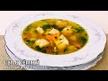 Суп с семгой. Это хит! Своеобразная, но очень вкусная уха! Попробуйте приготовить! Вот это Кухня!