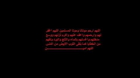 حمد الدغريري سورة الرعد جزء 1\2