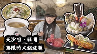 $359 7-HOUR HOT POT BUFFET - with Buddha Jumps Over the Wall by Alfred Chan 131,715 views 3 months ago 11 minutes, 19 seconds