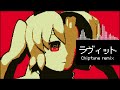ラヴィット/ピノキオピー Chiptune remix