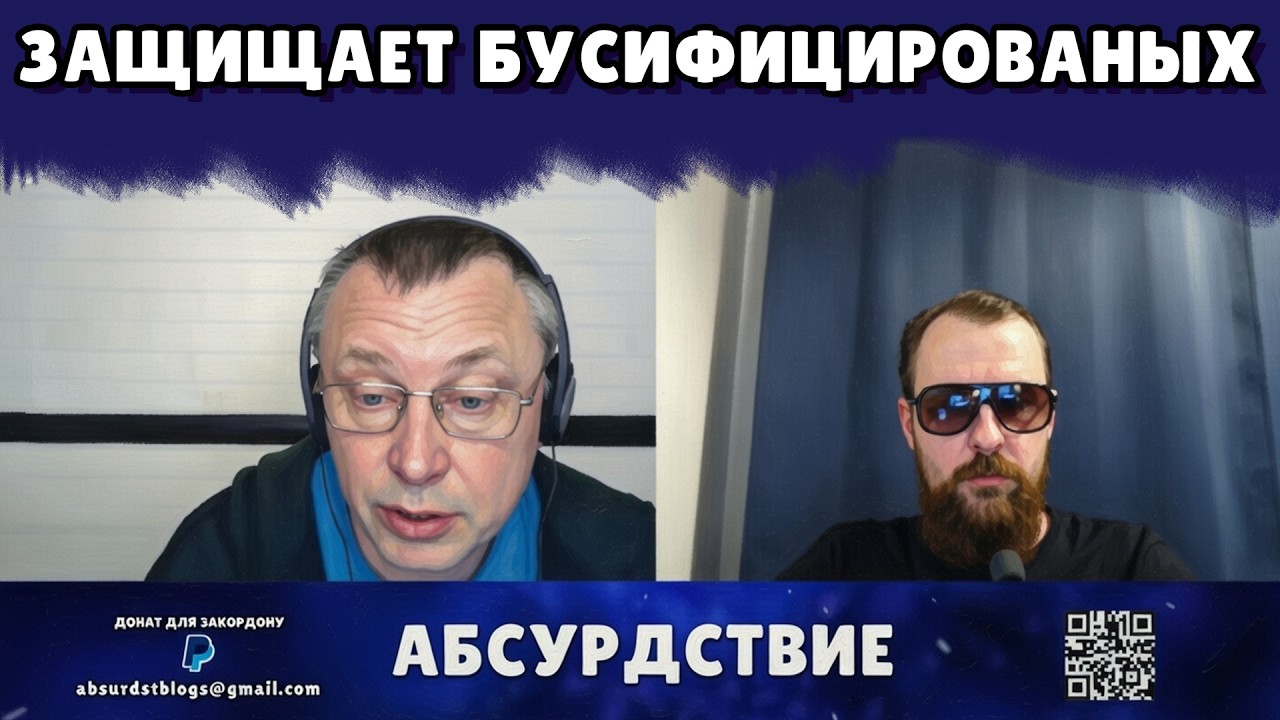 мотивация защищать Украину