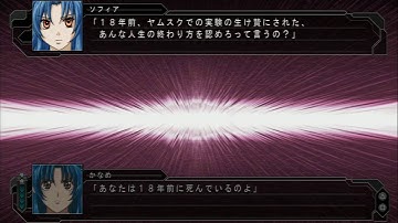 Super Robot Wars Z3.2 2nd Run Stage 41C
