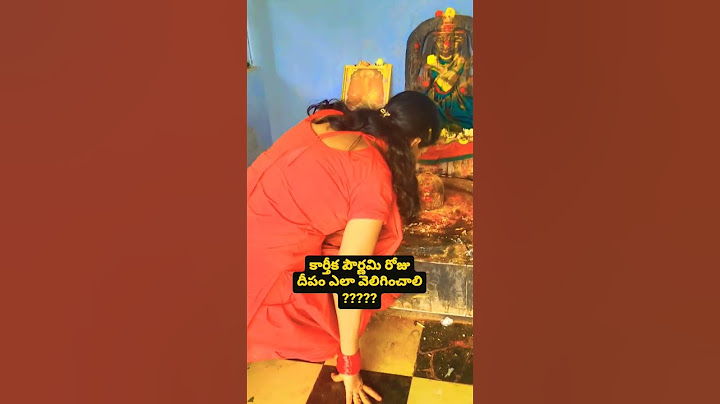 కార్తీక పౌర్ణమి రోజు దీపాలు ఎలా వెలిగించాలి#karthikamasam#karthikapournami#viralreels#youtubestar