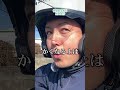 【二輪教習あるある】見本走行 #自動車学校 #一本橋 #バイク