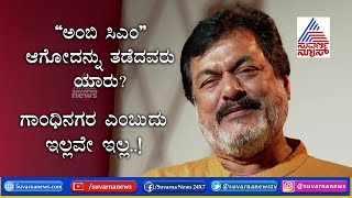 Jai Jagadish Reveals Other Face Of Vishnuvardhan