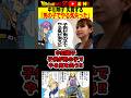 中川翔子「妊娠した子が男の子でやる気が失せた」#ドラゴンボール #shorts  #中川翔子