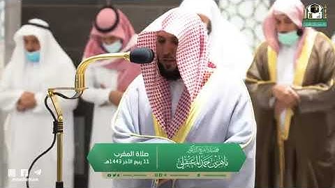 تلاوة تدبُرية بديعة من الشيخ د. ماهر المعيقلي لسورتي البلد والهمزة | مغرب الثلاثاء ١١-٤-١٤٤٣هـ