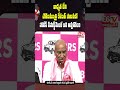 350 సాక్షులు... కానీ ఛార్జ్ షీట్ లేదు! ఫోన్ ట్యాపింగ్ కేసుపై కొత్త ఆరోపణలు