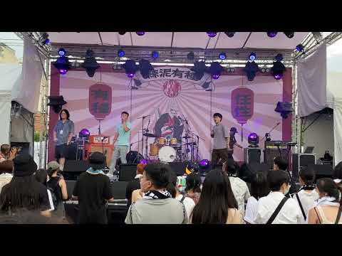 《Live》冬天｜榕幫 Banyan Gang｜《諸羅祭2022》｜08｜民雄