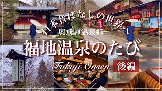 絵画　油絵　奥飛騨　福地温泉　ミニ美 Amazon.co.jp: LUHSICE絵画 インテリア おしゃれ 絵「残雪の穂高