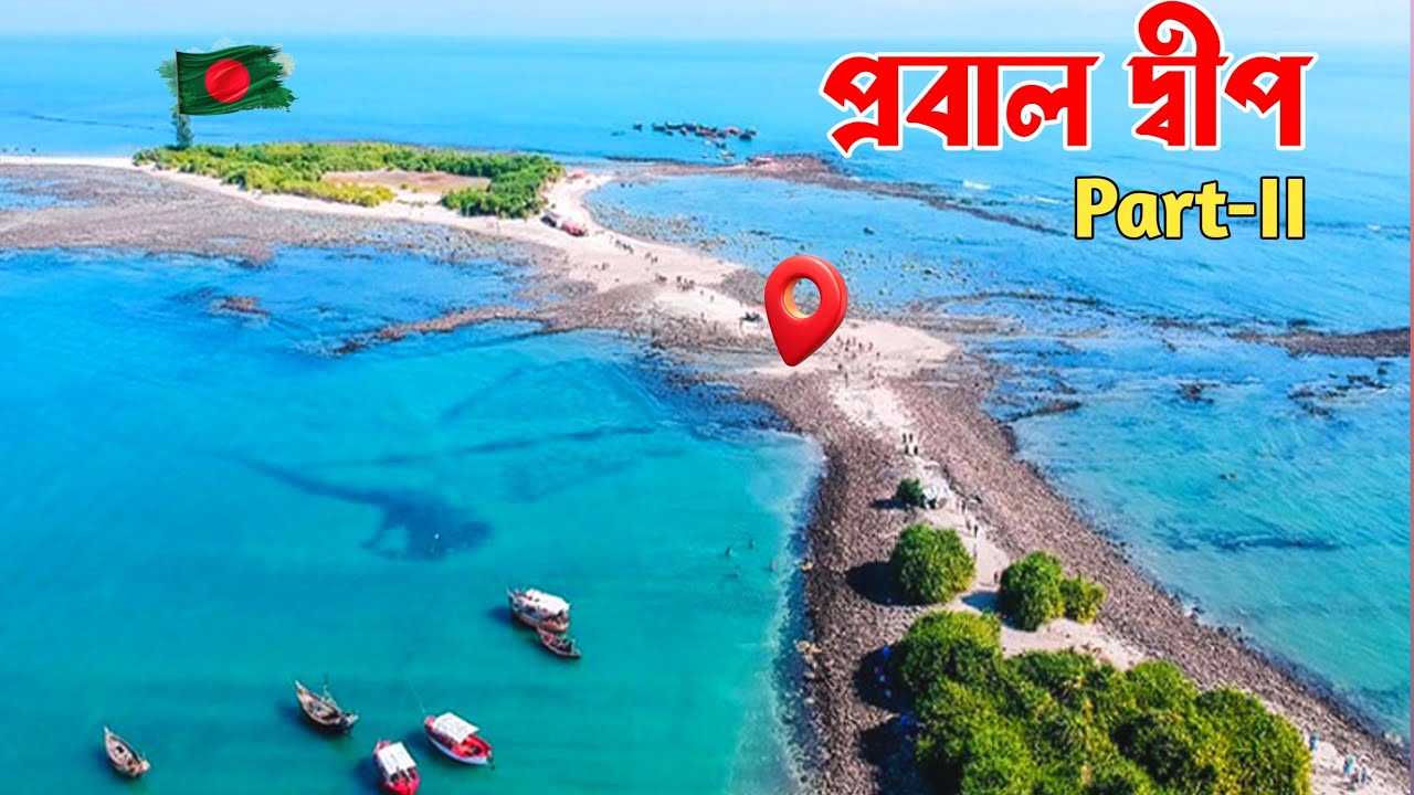 রাতের পরিবেশে প্রবাল দ্বীপ সেন্টমার্টিন কেমন থাকে || Saintmartin Tour at Night ||