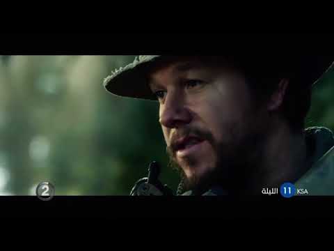 Lone Survivor - MBC 2