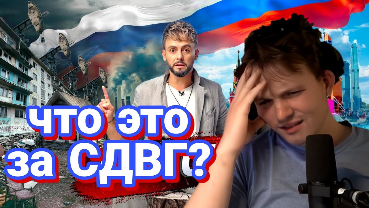 Котомодерн комментирует ролик Россия  Родина недоверия ‪@posle zavtra‬