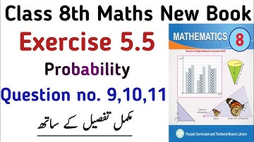 Exercise 5.5 Class 8 Maths New Book PTB | Chapter 5 Ex 5.5 Question no. 9,10,11 | Learning Zone