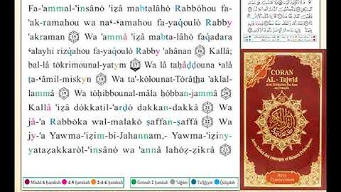ختمة من مصحف التجويد باللغة الفرنسية الصفحة رقم 593