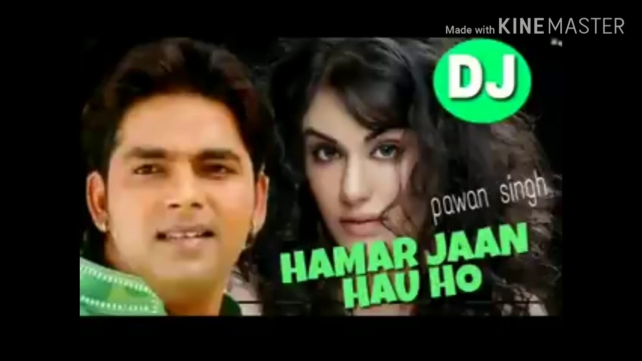 Hamar Jaan hau Ho mix song Pawan Singh DJ Manish Kabar Katihar