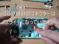 PSP2000分解方法