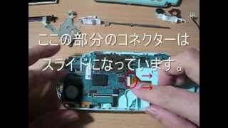 PSP2000分解方法