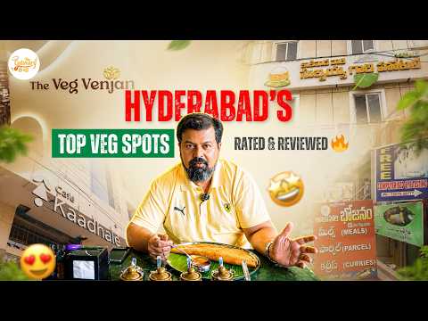 Best Veg Restaurants in Hyderabad Top 4 Pure Veg Restaurants You Must Try