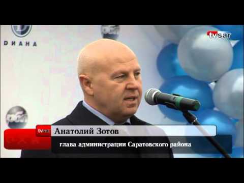 Новый завод в Саратовском районе Новый завод в Саратовском районе