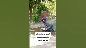 Funny Video 2025 Funny Duetcomedy Trending Duetcomedy 2025shorts New 