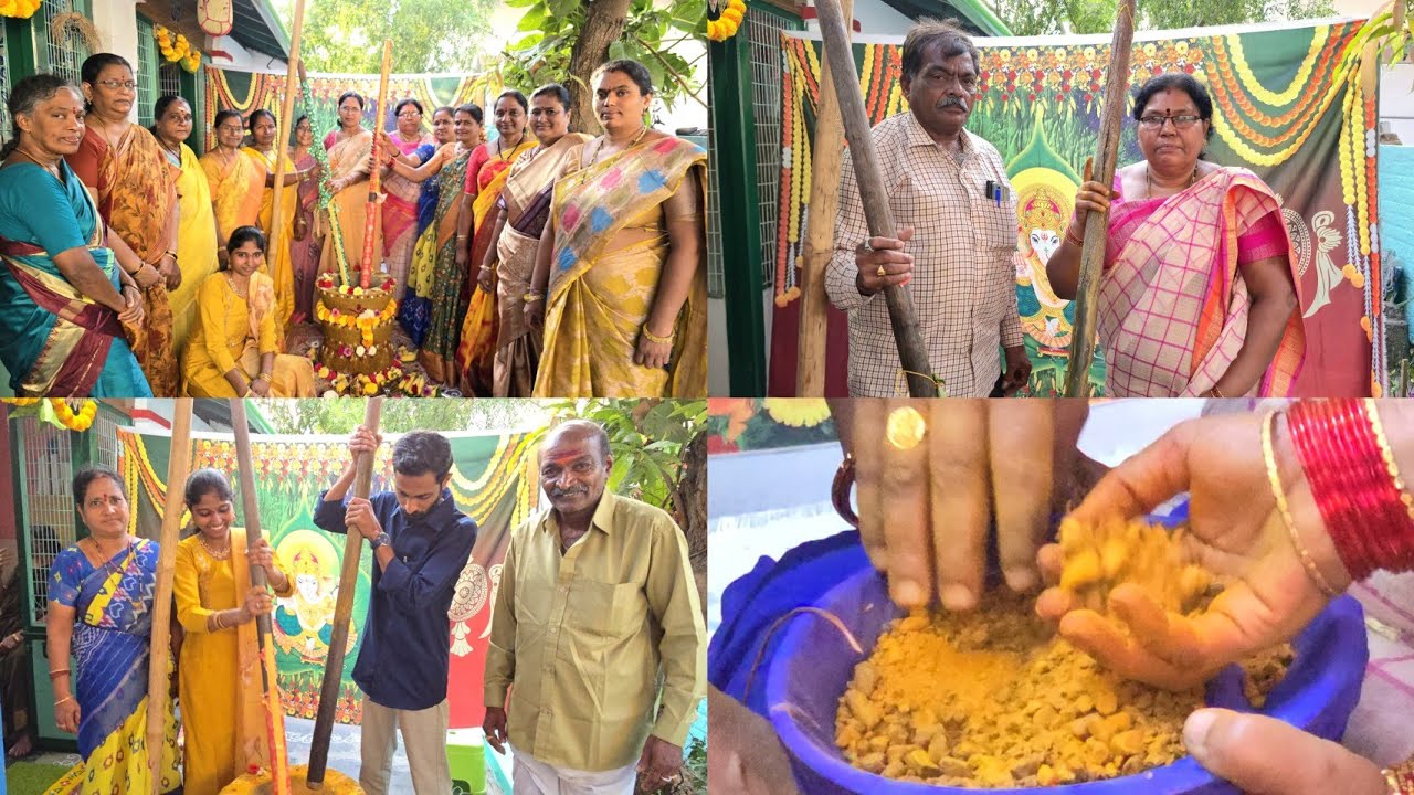 అత్త లేని కోడలు ఉత్తమురాలు, పసుపు దంచే కార్యక్రమం/లేళ్ళ సాయిచంద్ వివాహ మహోత్సవ సందర్భంగా