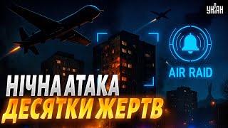 ❗️Щойно! Новий удар РФ по Києву: є загиблі, десятки поранених. Дрони влучили у багатоповерхівки