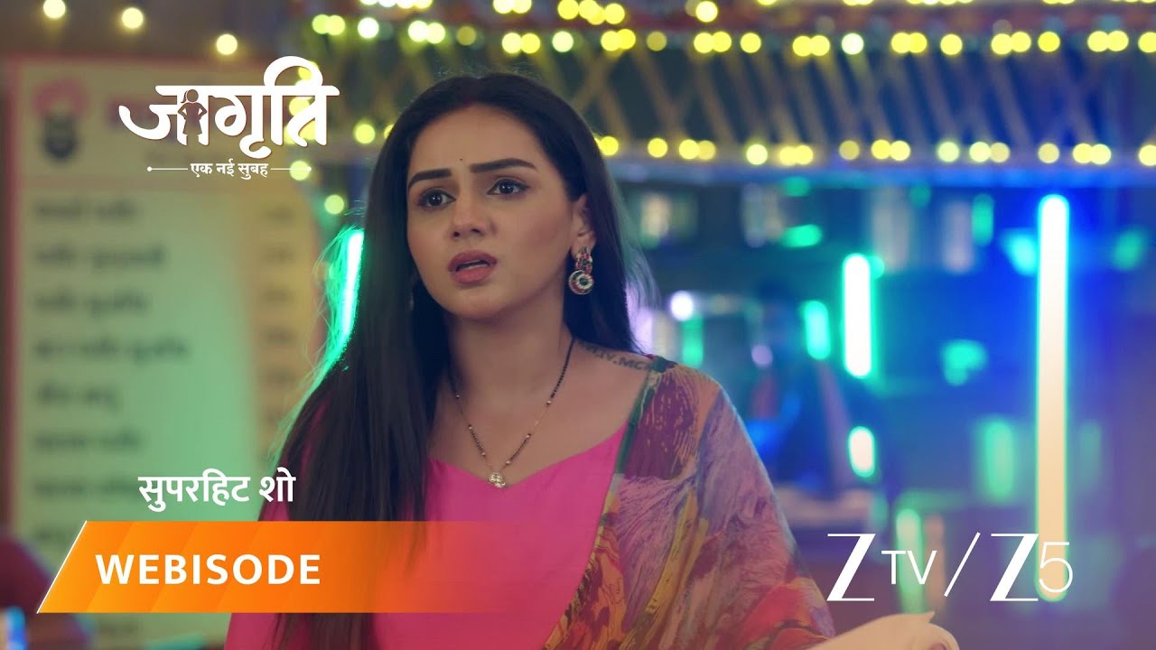 JAGRITI | Suraj explains why he saved Jagriti