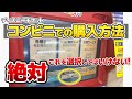 [最新] ディズニー チケッ�� コンビニ 直接入場 397589