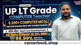 UP LT Grade Computer Teacher 2026 🔴 LIVE | 6,000+ MCQs | 99% Selection Strategy | UP LT Grade CS screenshot 1