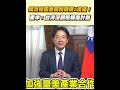 美中貿易戰影響