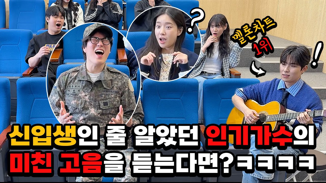 Безумно высокие ноты топового певца шокировали всех в школе!