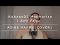 KABZA DE SMALL x DJ MAPHORISA, AMI FAKU | ASIBE HAPPY (COVER)