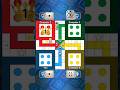 ludo king full mobile gameplay ludoking gaming shortvideo ludo king full mobile gameplay ludoking gaming shortvideo