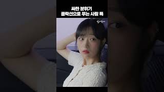 분노 조절 잘해 #ai