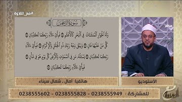 سيدة تبدع في تلاوة ما تيسر من سورة الرحمن