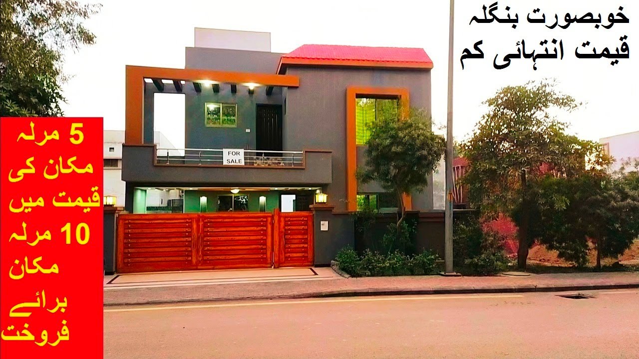 10 Marla House in Bahria Town Lahore  10   